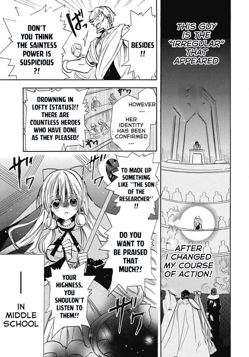Tensei Akujo no Kuro Rekishi Chapter 62 - Page 21