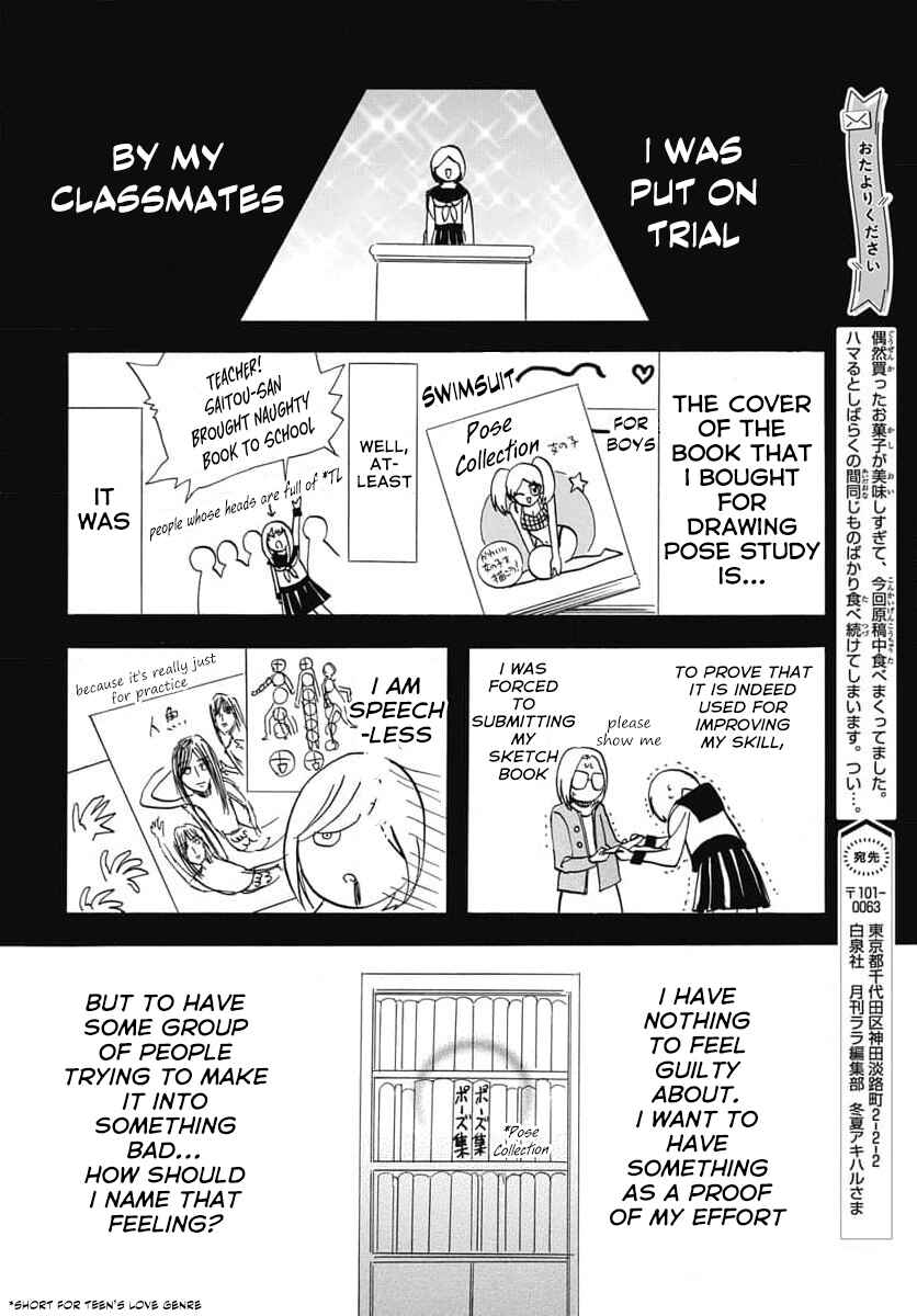 Tensei Akujo no Kuro Rekishi Chapter 62 - Page 22