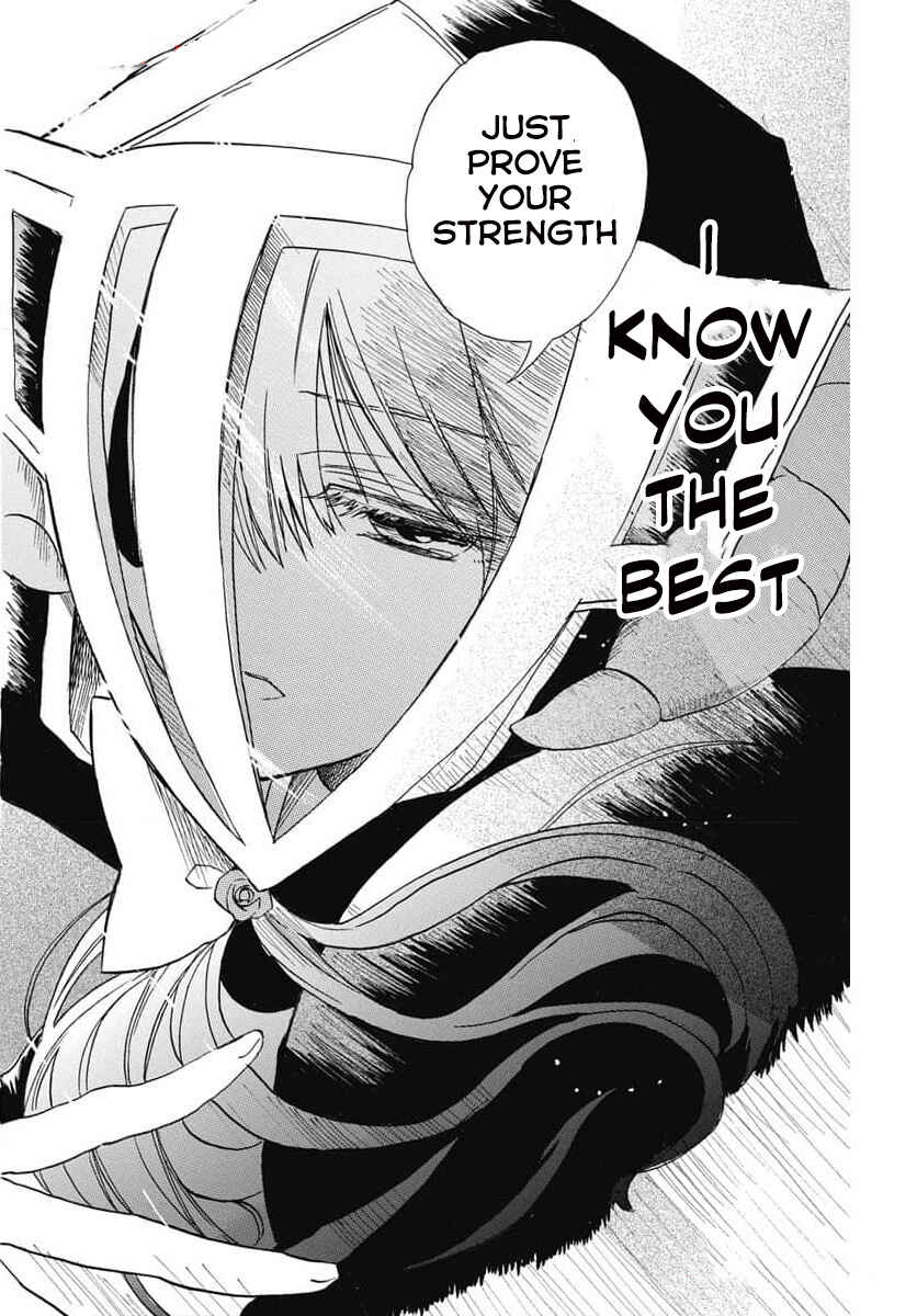 Tensei Akujo no Kuro Rekishi Chapter 62 - Page 26