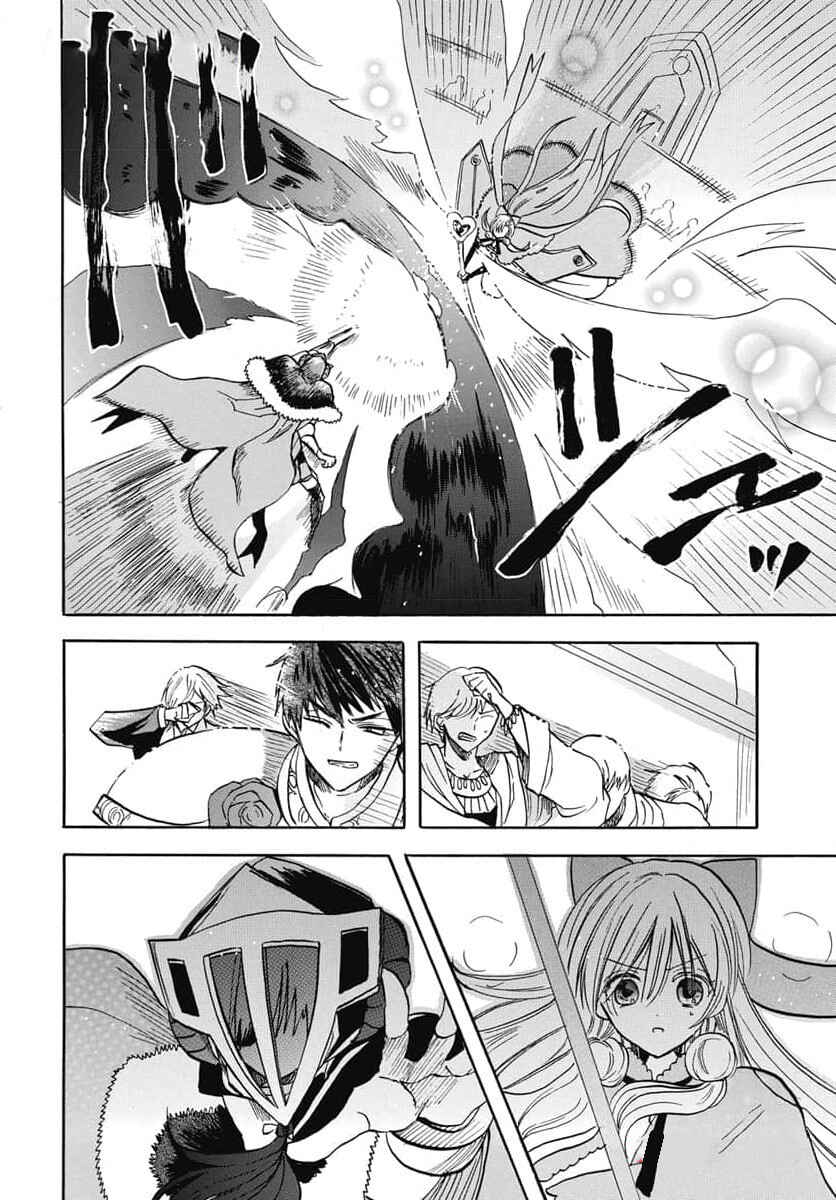 Tensei Akujo no Kuro Rekishi Chapter 62 - Page 28