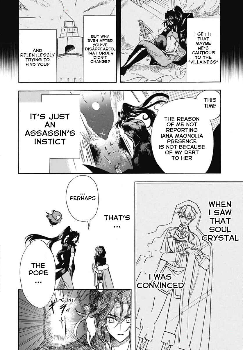 Tensei Akujo no Kuro Rekishi Chapter 62 - Page 4