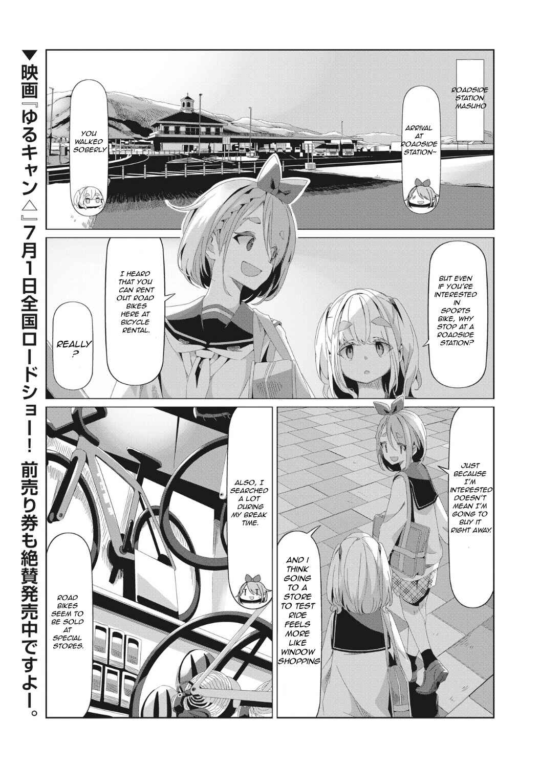 Yuru Camp△ Chapter 79 - Page 4