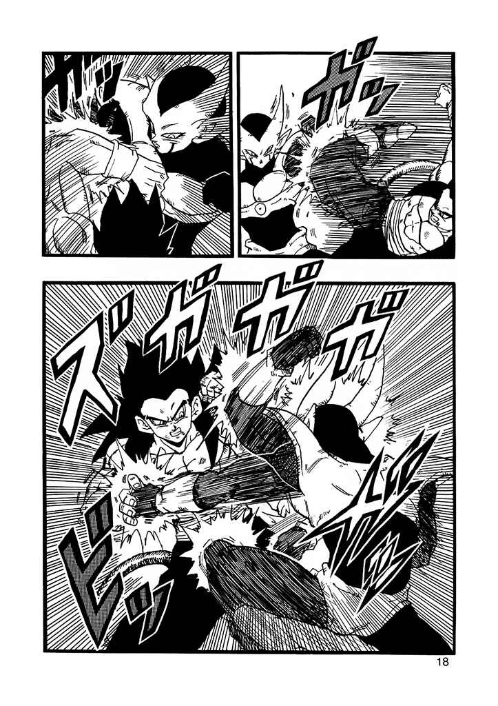 Dragon Ball AF (Young Jijii) Chapter 12 - Page 19