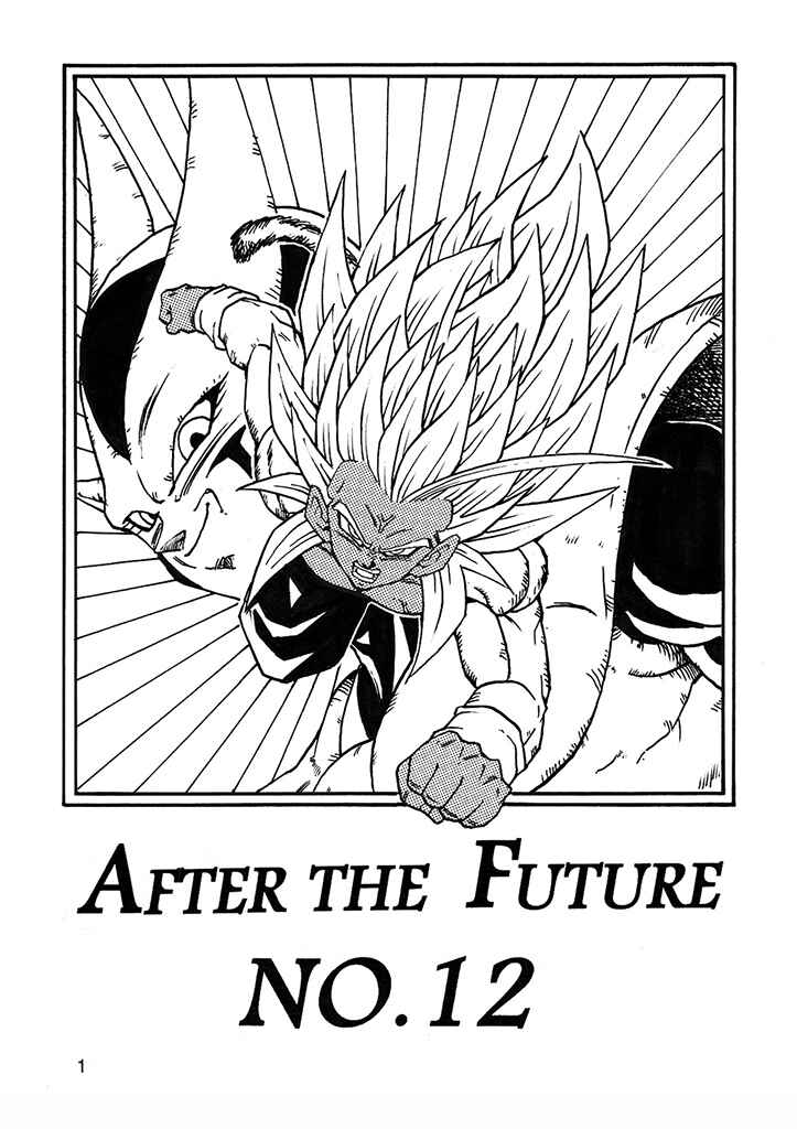 Dragon Ball AF (Young Jijii) Chapter 12 - Page 2