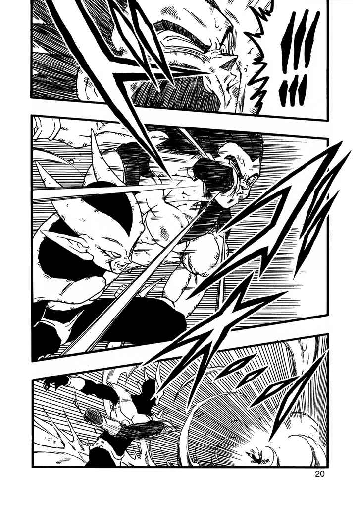 Dragon Ball AF (Young Jijii) Chapter 12 - Page 21