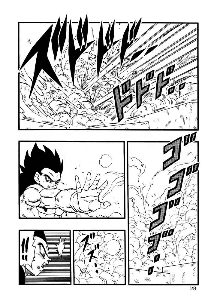 Dragon Ball AF (Young Jijii) Chapter 12 - Page 29