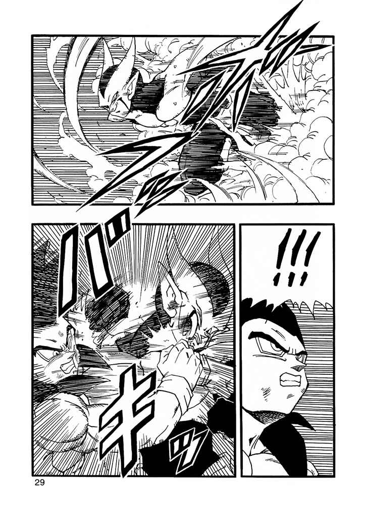 Dragon Ball AF (Young Jijii) Chapter 12 - Page 30
