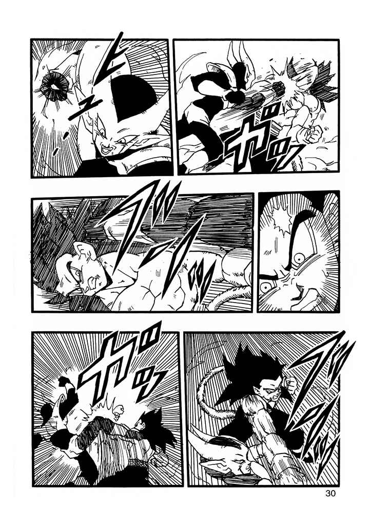 Dragon Ball AF (Young Jijii) Chapter 12 - Page 31