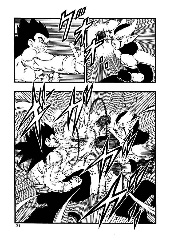 Dragon Ball AF (Young Jijii) Chapter 12 - Page 32