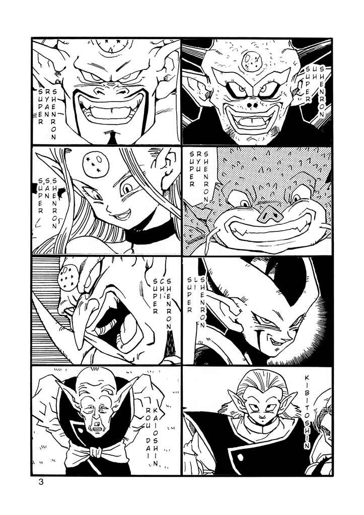 Dragon Ball AF (Young Jijii) Chapter 12 - Page 4