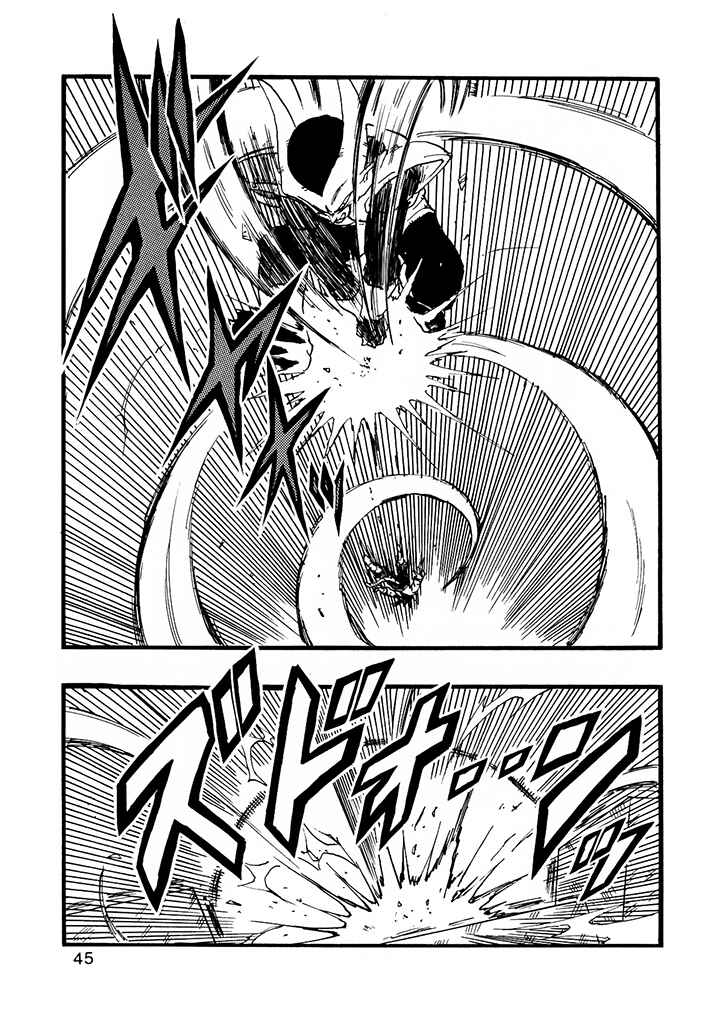 Dragon Ball AF (Young Jijii) Chapter 12 - Page 46
