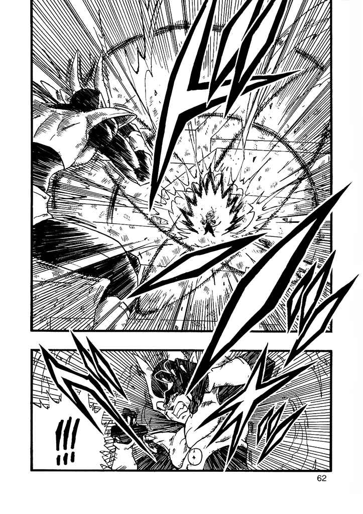 Dragon Ball AF (Young Jijii) Chapter 12 - Page 63