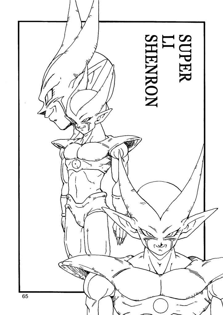 Dragon Ball AF (Young Jijii) Chapter 12 - Page 66