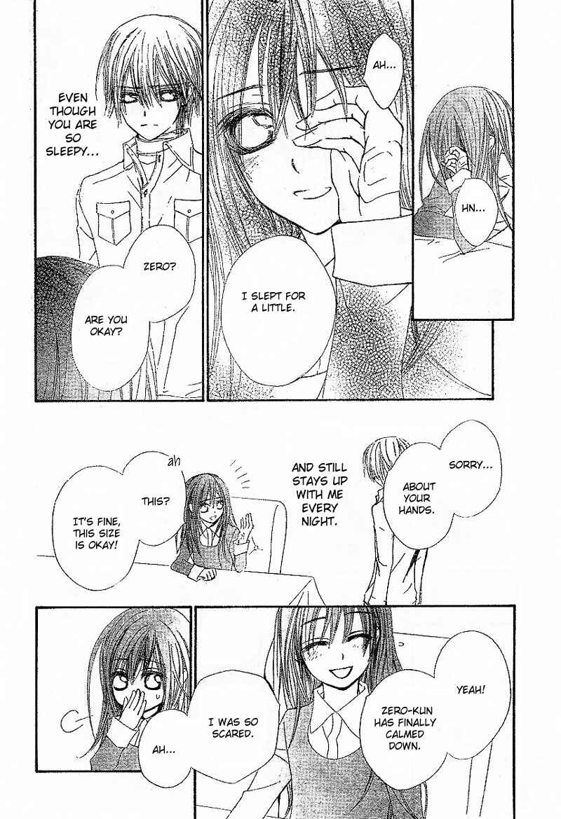 Vampire Knight Chapter 44 - Page 22