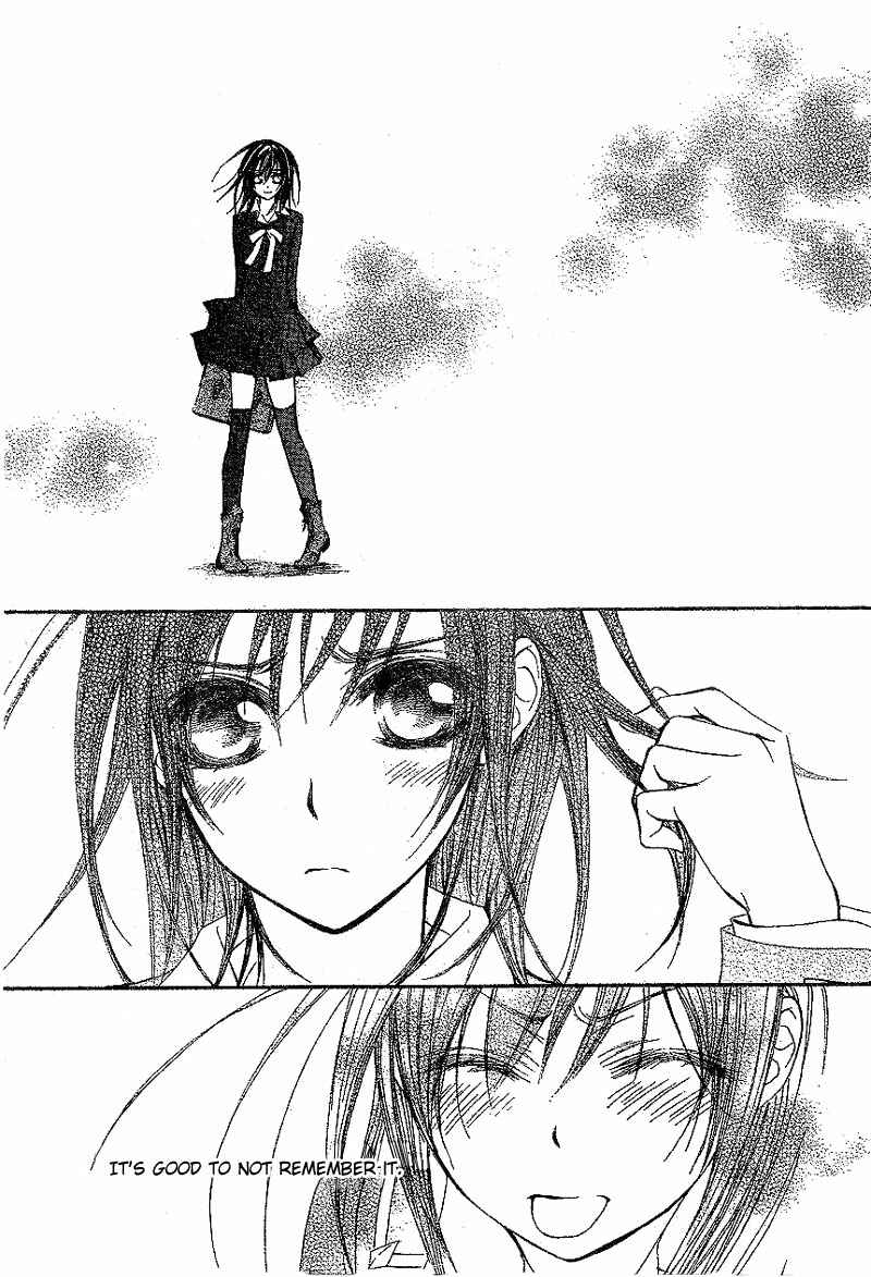 Vampire Knight Chapter 44 - Page 5