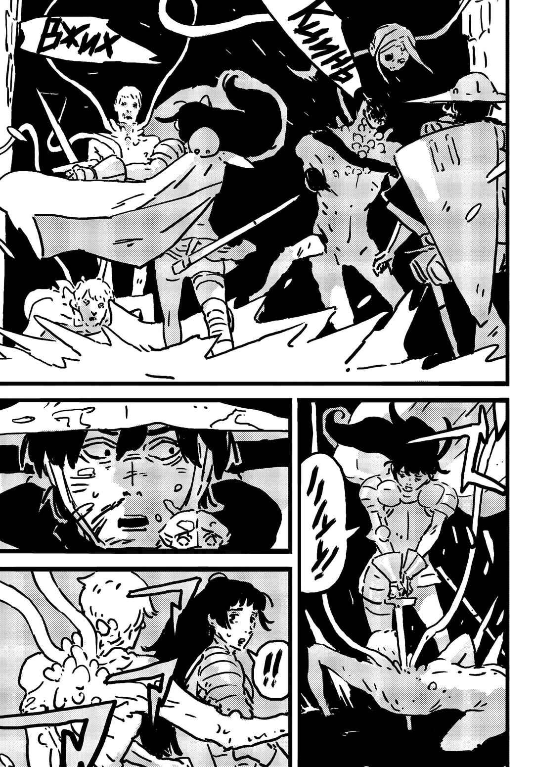 Tower Dungeon Chapter 18 - Page 5