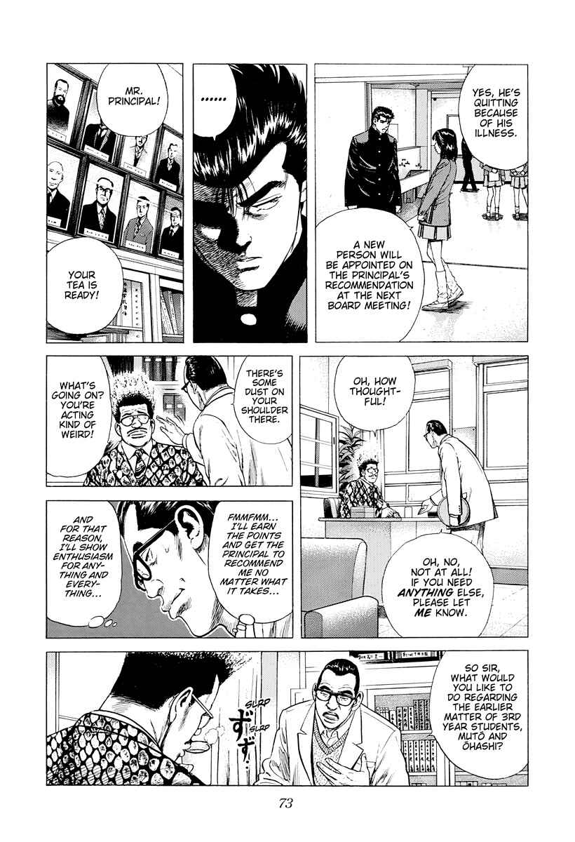 Rokudenashi Blues Chapter 391 - Page 9