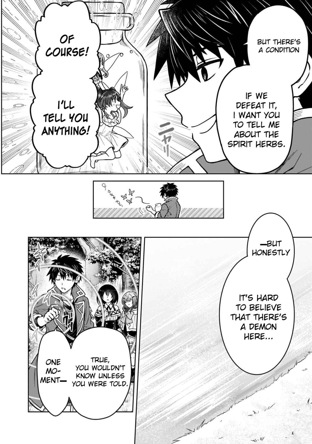 D-kyuu Boukensha no Ore, Nazeka Yuusha Party ni Kanyuu Sareta Ageku, Oujo ni Tsukimatowareteru Chapter 41 - Page 14