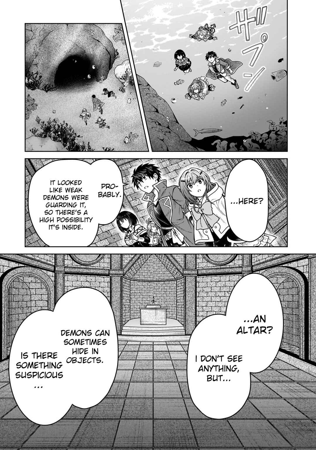 D-kyuu Boukensha no Ore, Nazeka Yuusha Party ni Kanyuu Sareta Ageku, Oujo ni Tsukimatowareteru Chapter 41 - Page 17