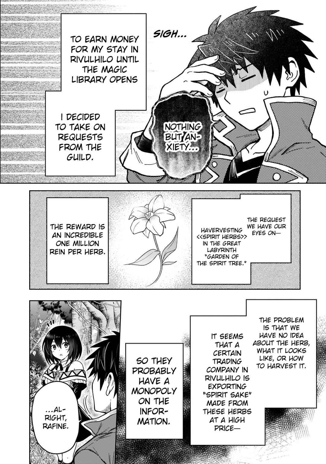 D-kyuu Boukensha no Ore, Nazeka Yuusha Party ni Kanyuu Sareta Ageku, Oujo ni Tsukimatowareteru Chapter 41 - Page 2