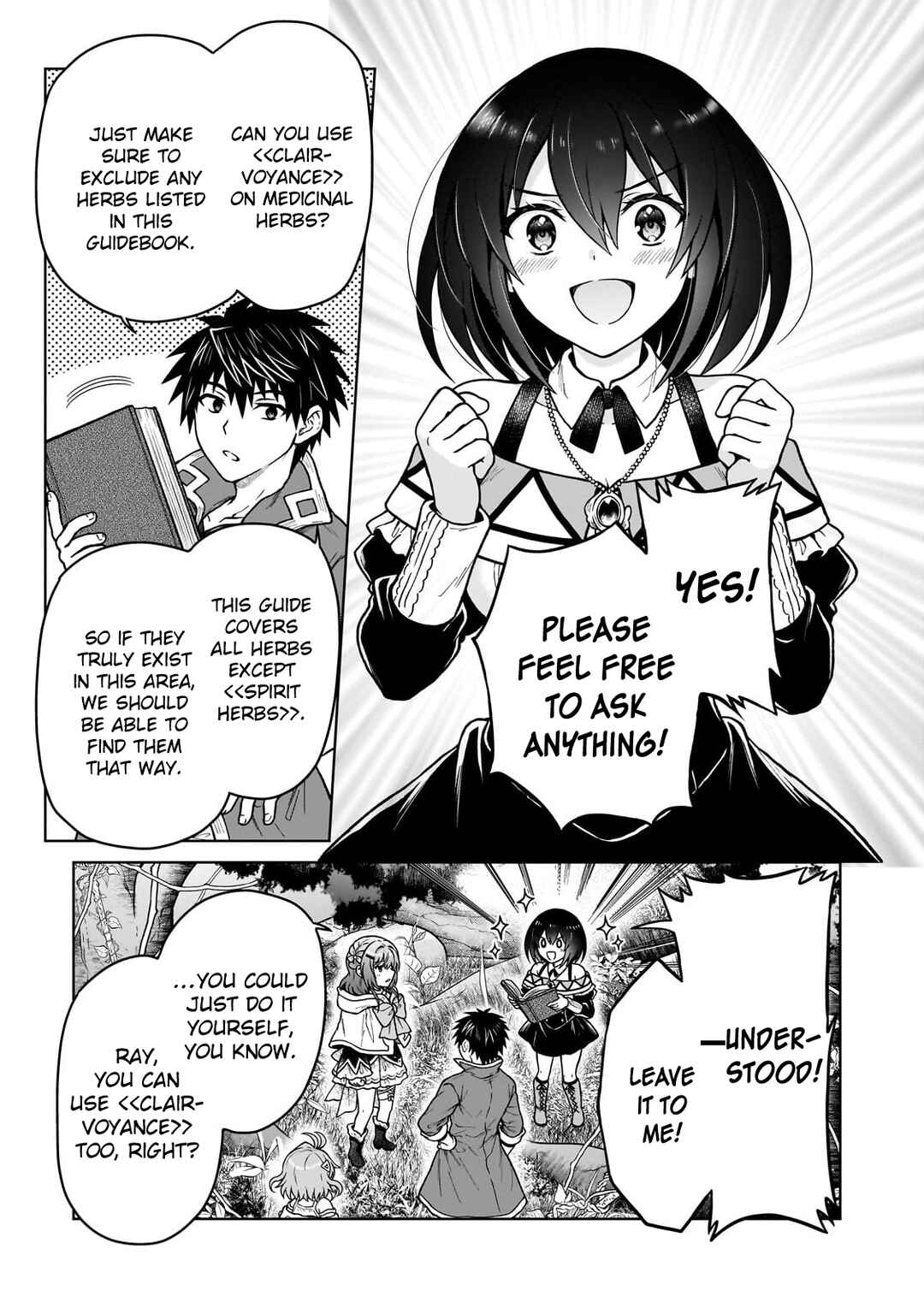 D-kyuu Boukensha no Ore, Nazeka Yuusha Party ni Kanyuu Sareta Ageku, Oujo ni Tsukimatowareteru Chapter 41 - Page 3