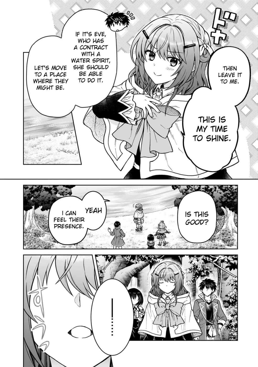 D-kyuu Boukensha no Ore, Nazeka Yuusha Party ni Kanyuu Sareta Ageku, Oujo ni Tsukimatowareteru Chapter 41 - Page 6