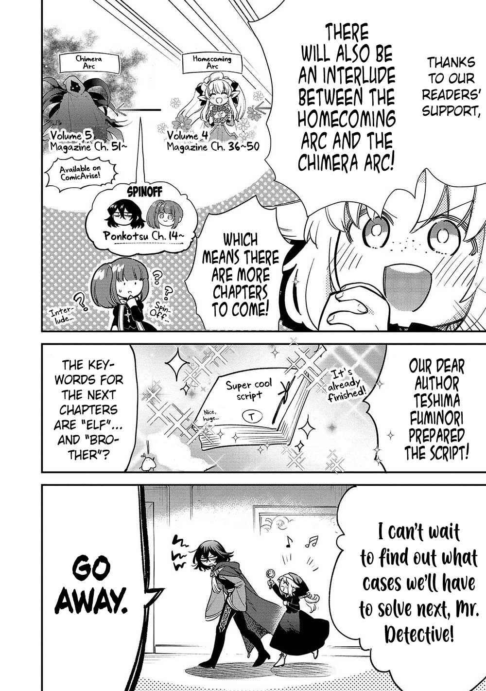 Akuyuu no Ore ga Ponkotsu Kishi o Miterarenain da ga, Dou Sewa o Yakya Ii?: Madome Gaiden Chapter 13.5 - Page 3