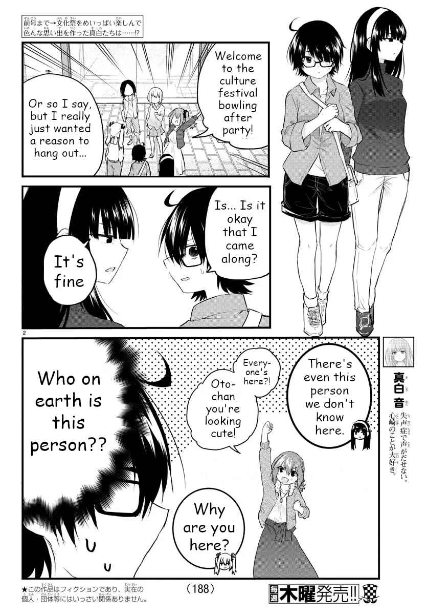 Koe ga dasenai Shoujo wa "Kanojo ga Yasashisugiru" to Omotte iru Chapter 63 - Page 2