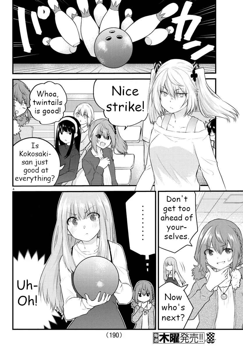 Koe ga dasenai Shoujo wa "Kanojo ga Yasashisugiru" to Omotte iru Chapter 63 - Page 4