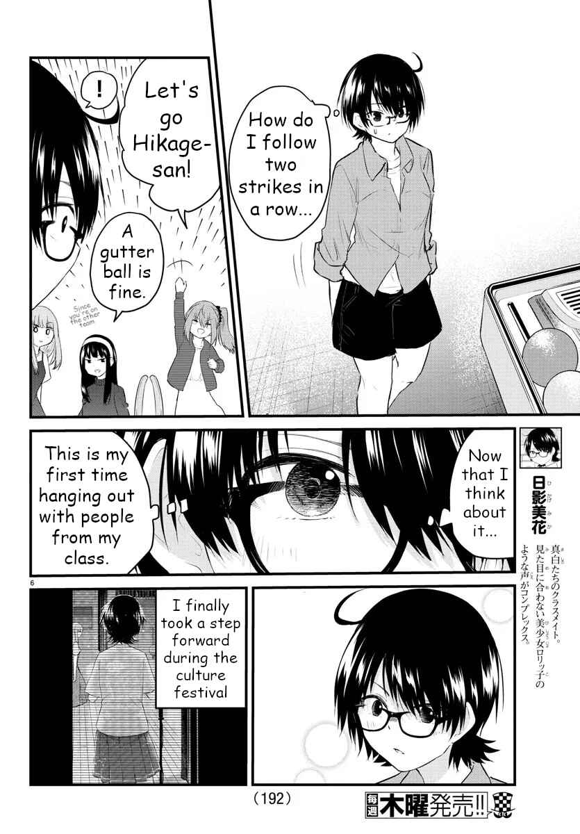 Koe ga dasenai Shoujo wa "Kanojo ga Yasashisugiru" to Omotte iru Chapter 63 - Page 6