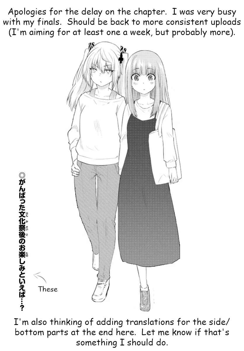 Koe ga dasenai Shoujo wa "Kanojo ga Yasashisugiru" to Omotte iru Chapter 63 - Page 9