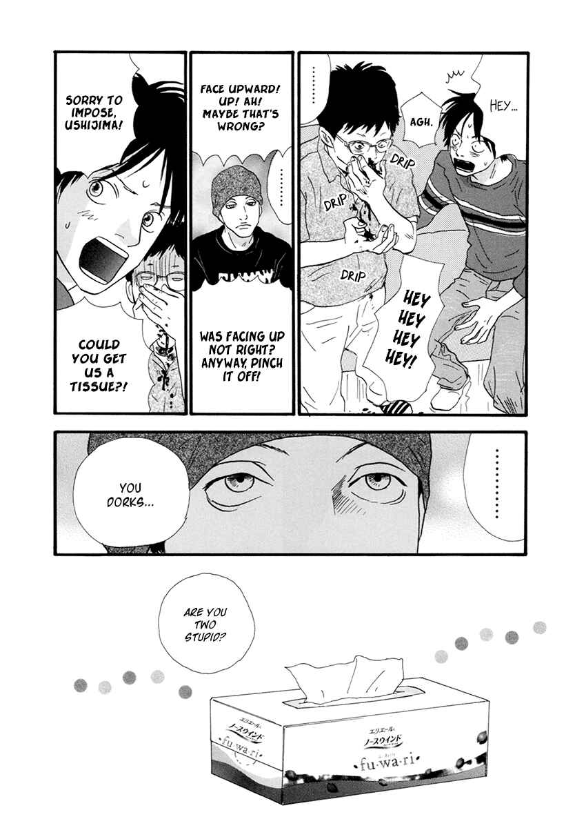 Itoshi no Niina Chapter 20 - Page 25