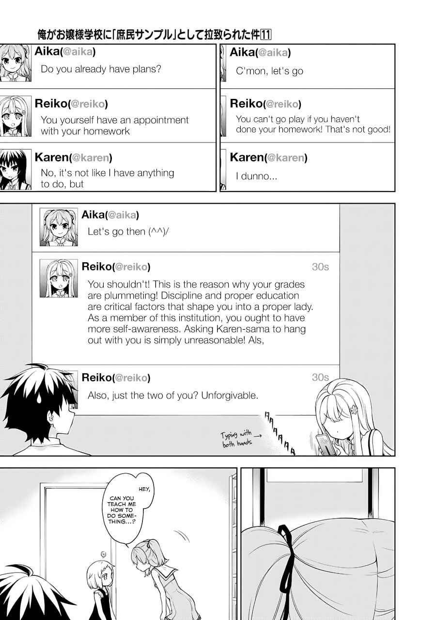 Ore ga Ojousama Gakkou ni "Shomin Sample" to shite Rachirareta Ken Chapter 56 - Page 16