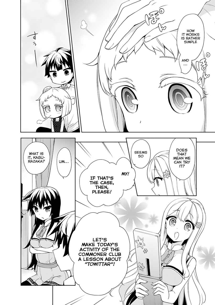 Ore ga Ojousama Gakkou ni "Shomin Sample" to shite Rachirareta Ken Chapter 56 - Page 7
