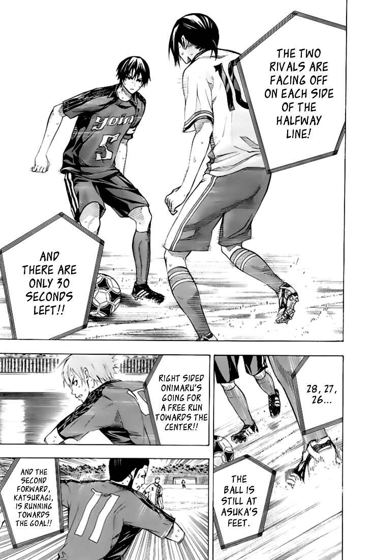 Area no Kishi Chapter 160 - Page 10