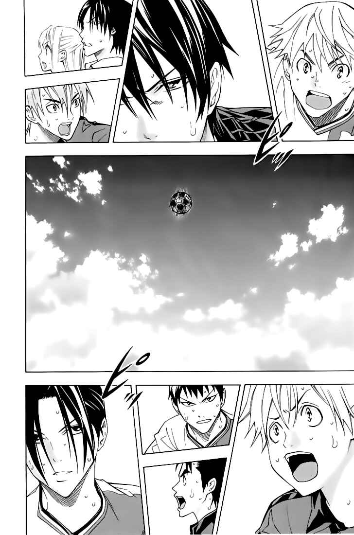 Area no Kishi Chapter 160 - Page 15