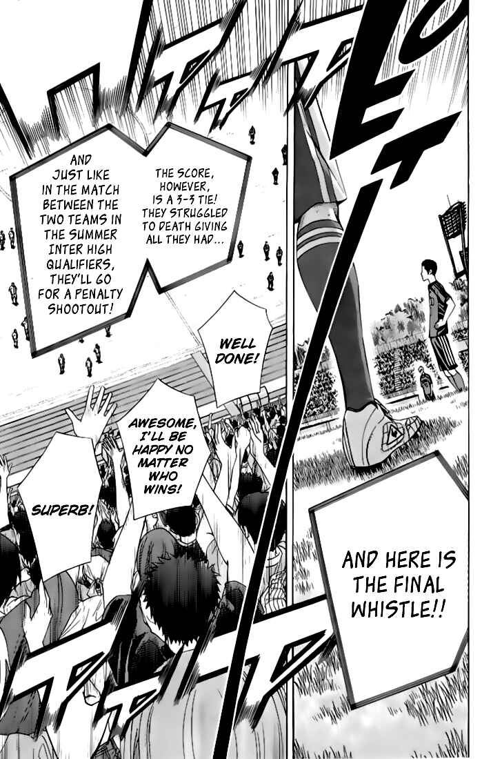 Area no Kishi Chapter 160 - Page 16