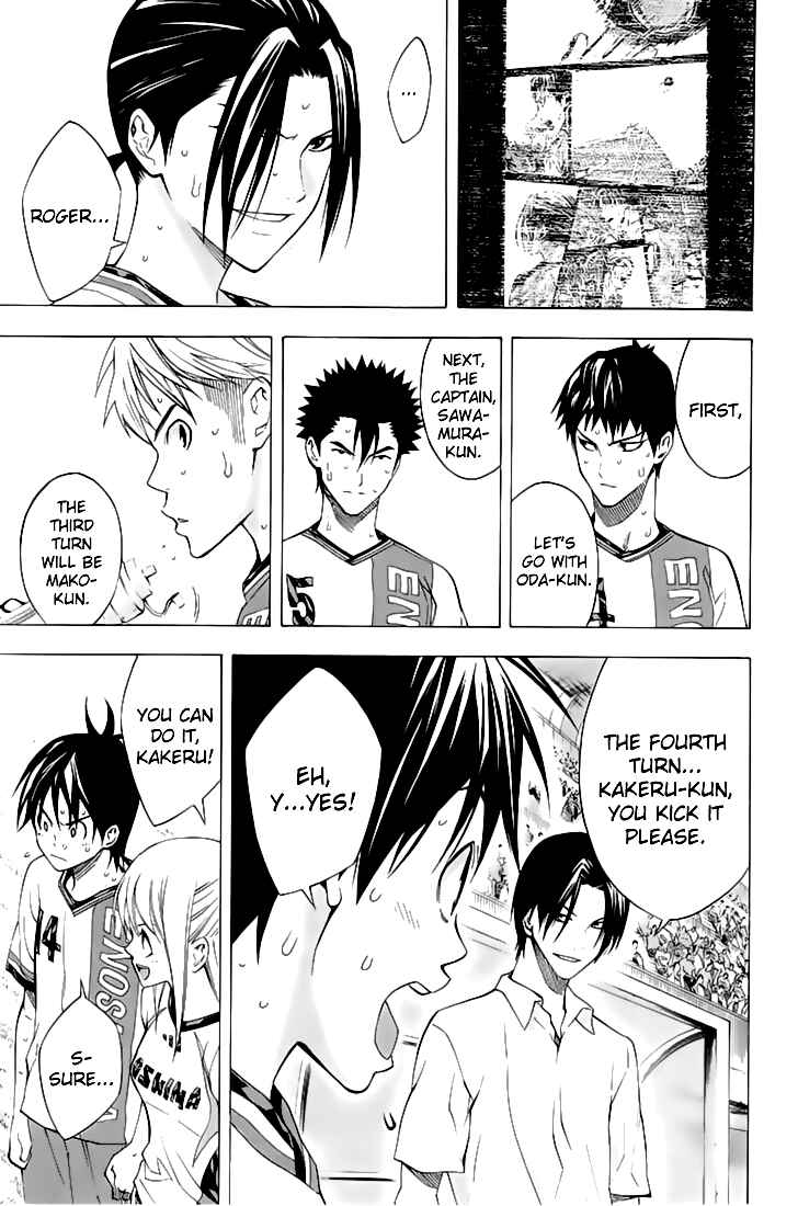Area no Kishi Chapter 160 - Page 18
