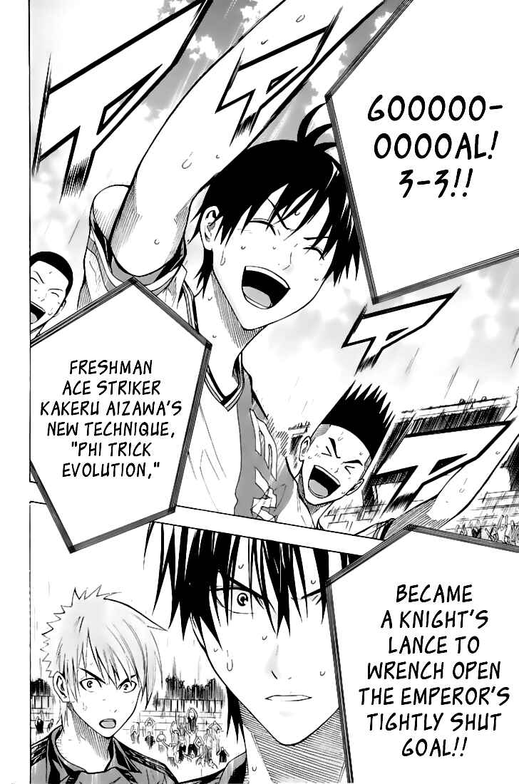 Area no Kishi Chapter 160 - Page 3
