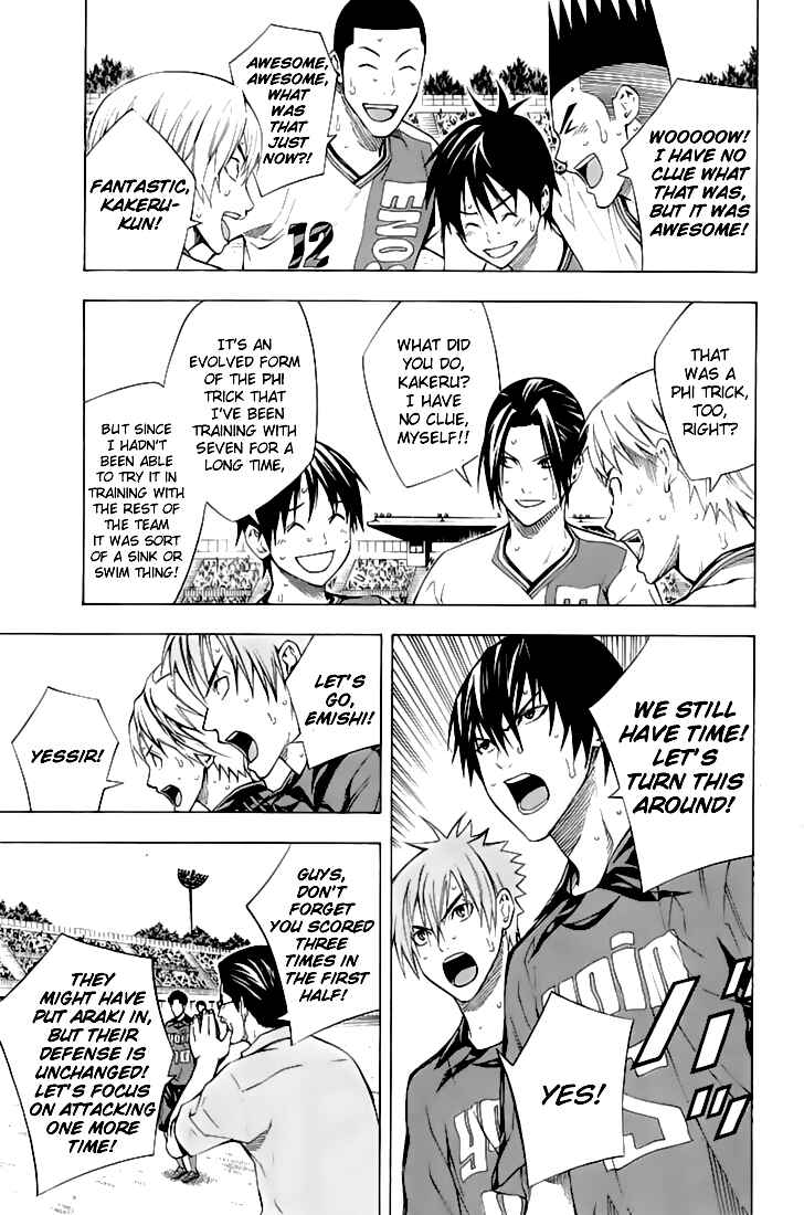 Area no Kishi Chapter 160 - Page 4