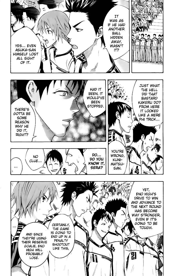 Area no Kishi Chapter 160 - Page 5