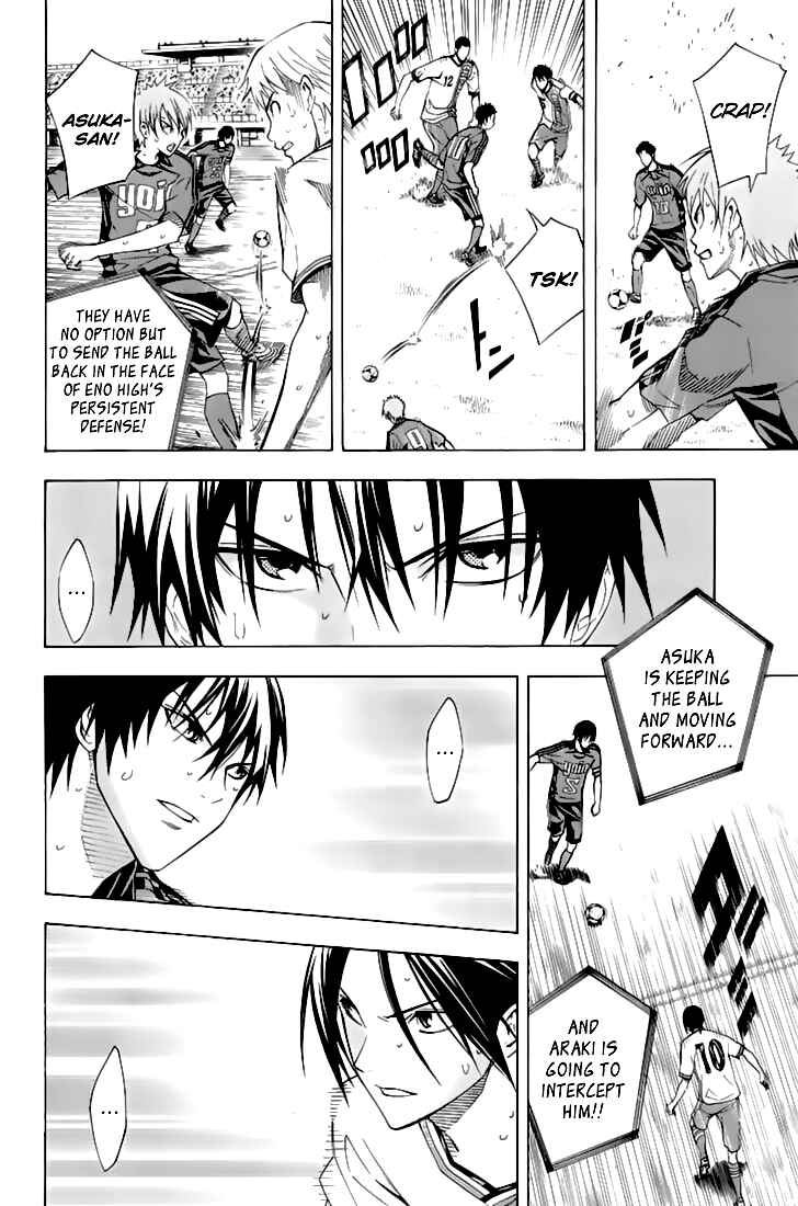 Area no Kishi Chapter 160 - Page 9