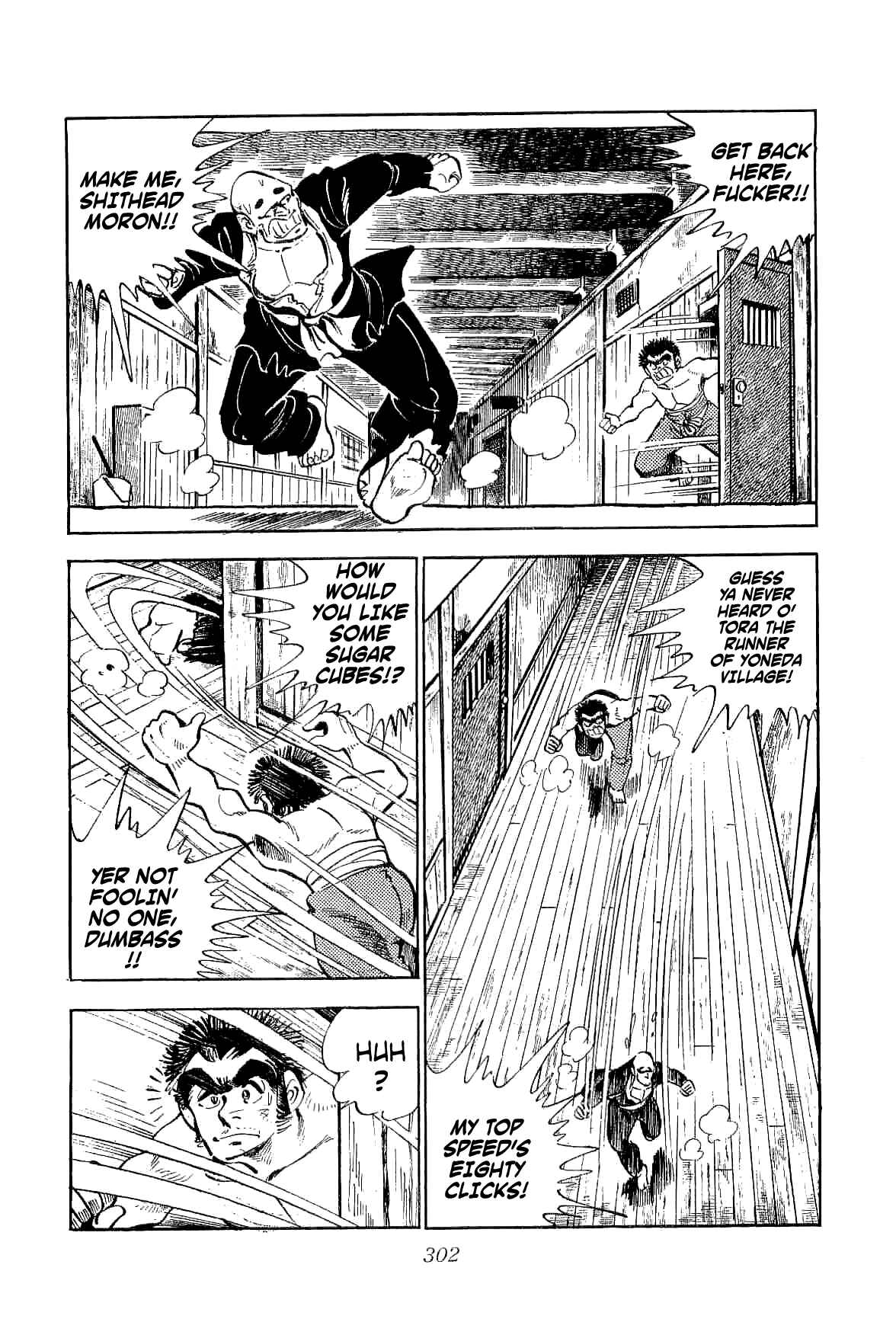 Geki!! Gokutora Ikka Chapter 7 - Page 30