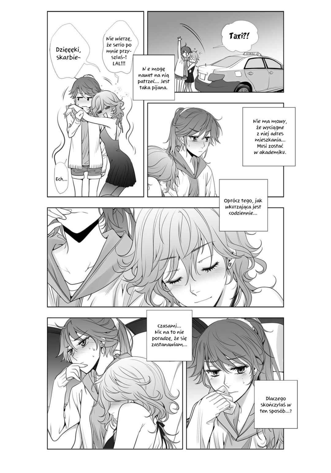 Lily Love 2 Chapter 12 - Page 13