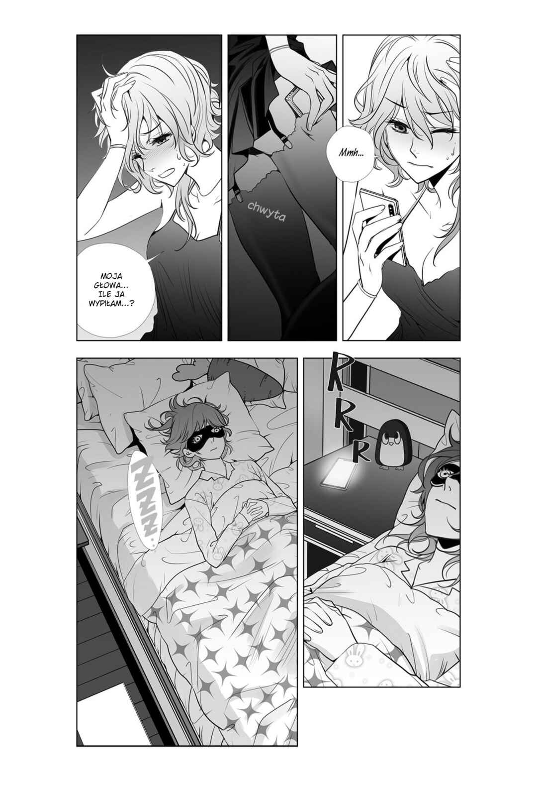 Lily Love 2 Chapter 12 - Page 6
