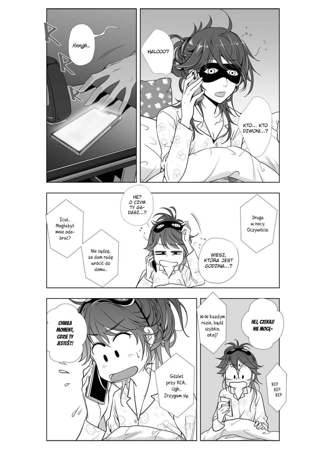 Lily Love 2 Chapter 12 - Page 7