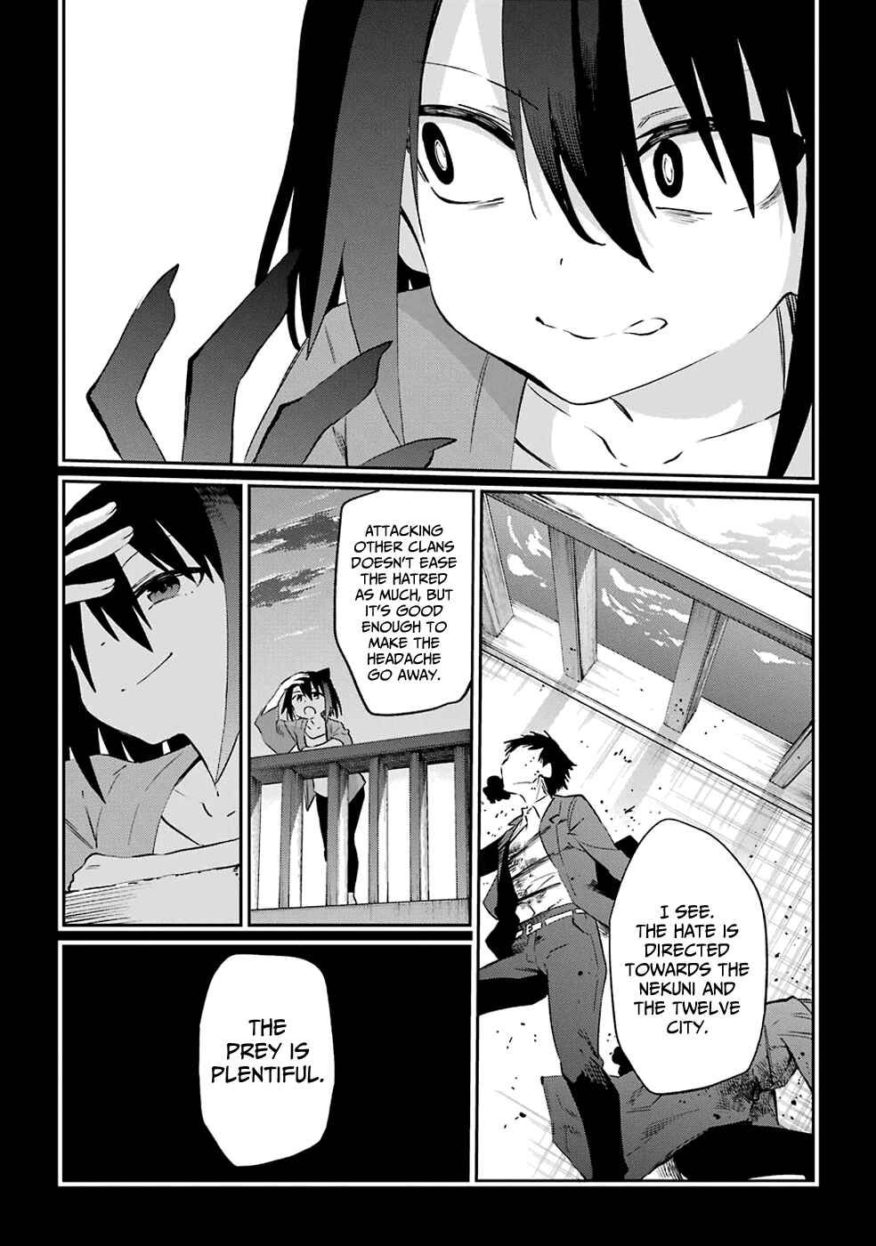 Urami Koi, Koi, Urami Koi Chapter 51 - Page 10