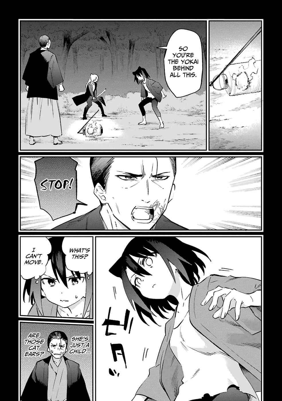 Urami Koi, Koi, Urami Koi Chapter 51 - Page 13
