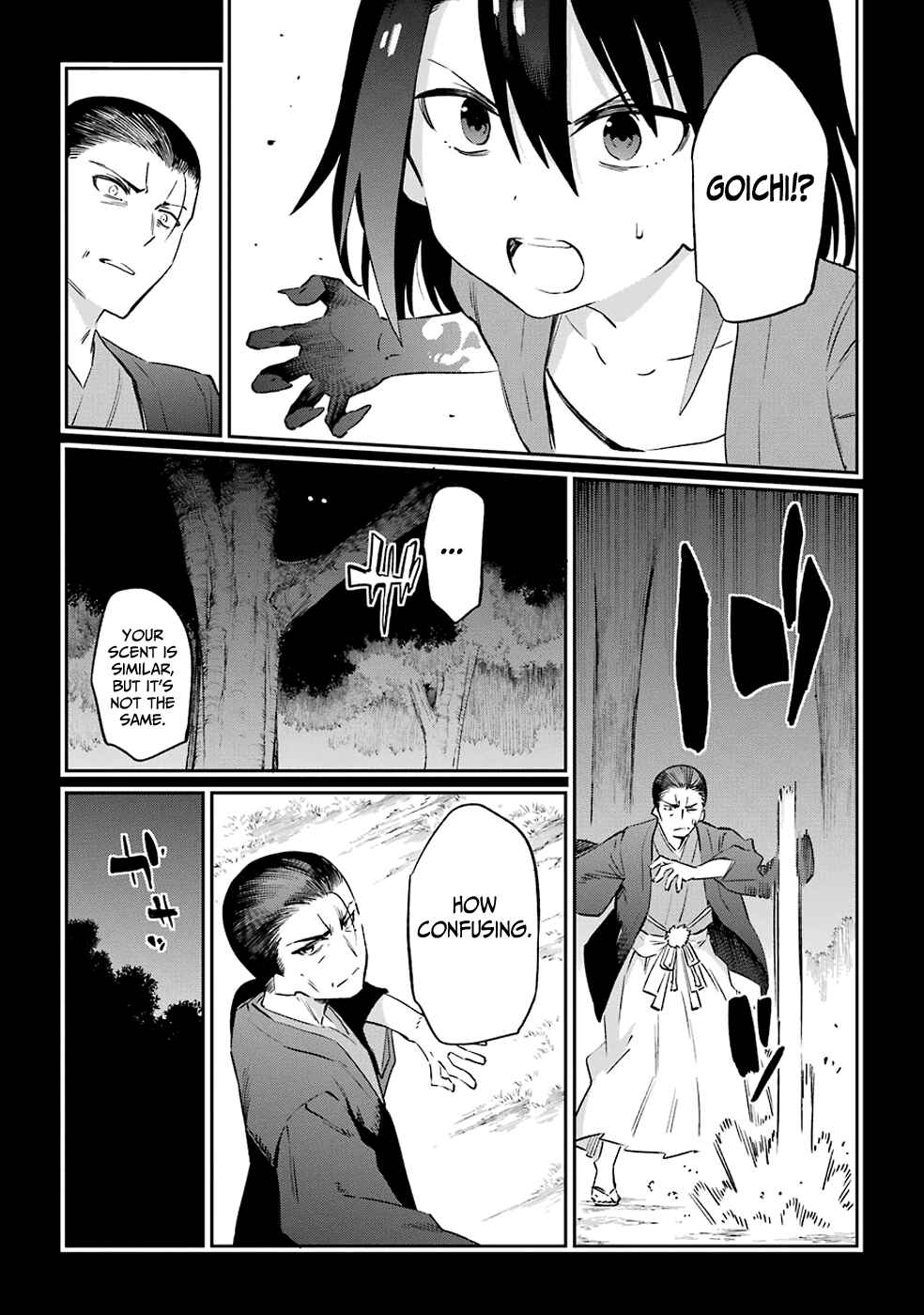 Urami Koi, Koi, Urami Koi Chapter 51 - Page 15