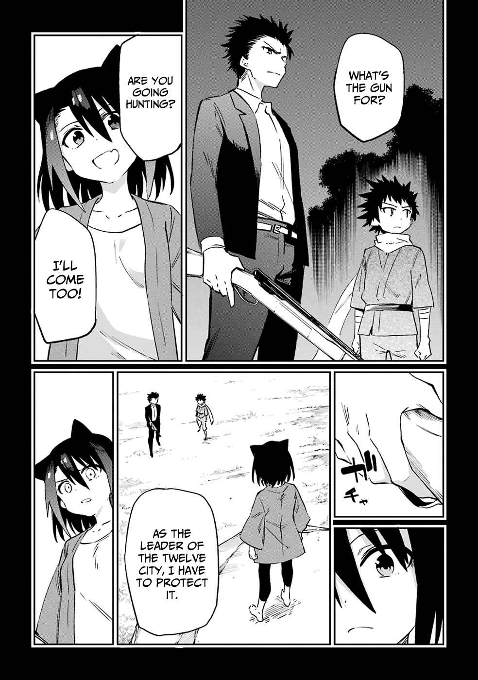 Urami Koi, Koi, Urami Koi Chapter 51 - Page 23